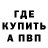 ГАШИШ Изолятор Alex Mamonov