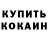 Кетамин VHQ Abbie Gerczak