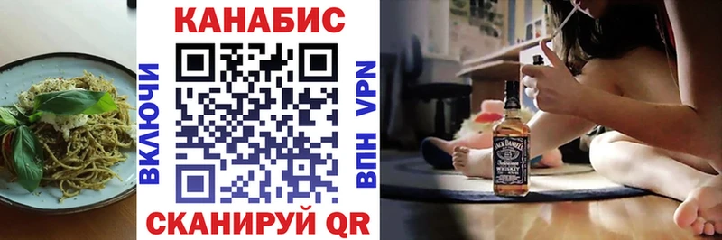 Печенье с ТГК конопля  Нижний Новгород 