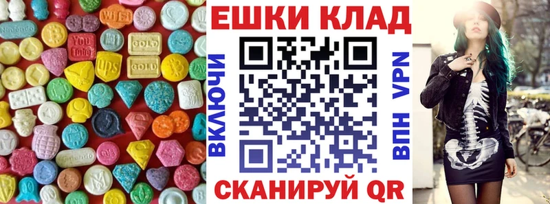 даркнет сайт Нижний Новгород ЭКСТАЗИ ешки