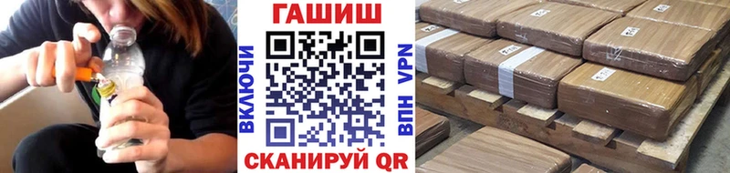 ГАШИШ VHQ Нижний Новгород