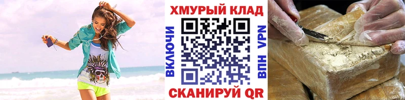 хочу наркоту  Нижний Новгород  ГЕРОИН гречка 