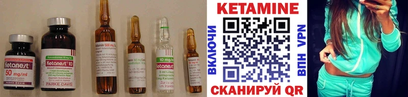 мега как зайти  Нижний Новгород  КЕТАМИН VHQ  купить наркоту 
