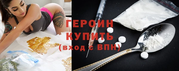 прущие крисы Бронницы