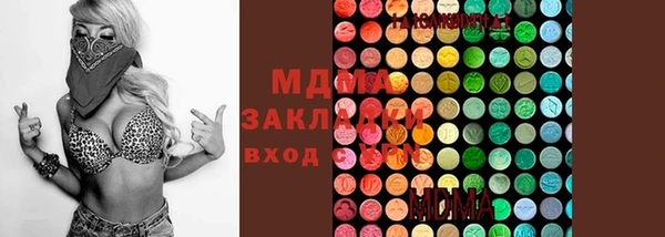 MESCALINE Бугульма