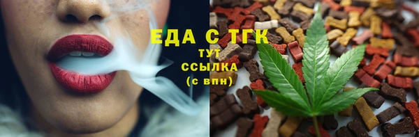 ГАЛЛЮЦИНОГЕННЫЕ ГРИБЫ Богородск
