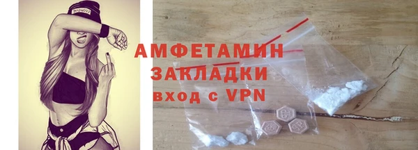 прущие крисы Бронницы