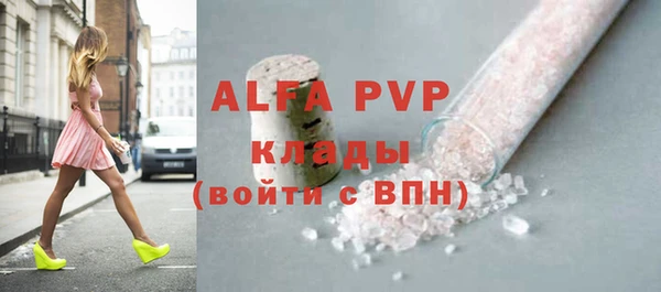 кокс Бородино