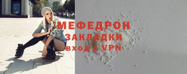 MESCALINE Бугульма