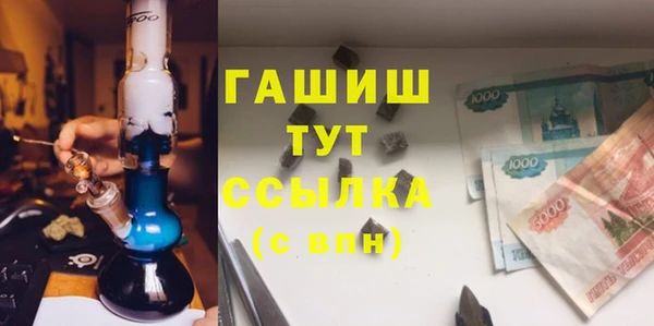 MESCALINE Бугульма