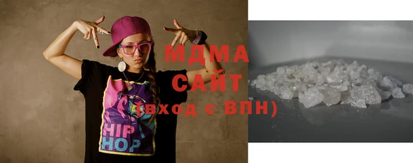 MESCALINE Бугульма