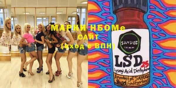 прущие крисы Бронницы