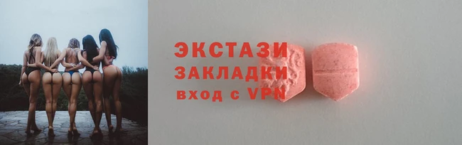 MESCALINE Бугульма