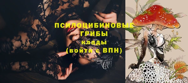 MESCALINE Бугульма