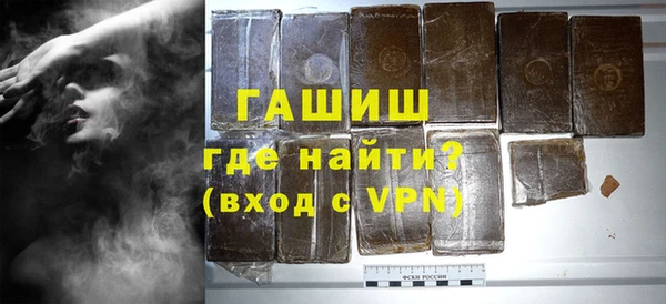 прущие крисы Бронницы