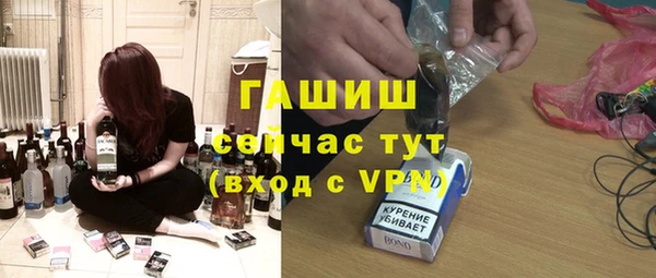 кокс Бородино