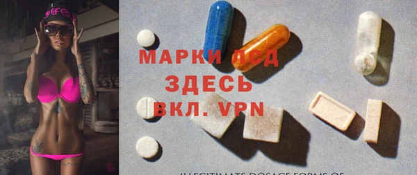 ГАЛЛЮЦИНОГЕННЫЕ ГРИБЫ Богородск