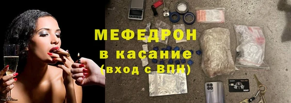MESCALINE Бугульма