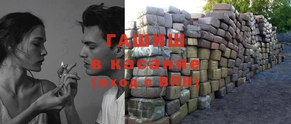 прущие крисы Бронницы