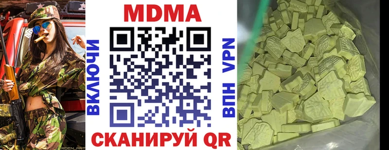 МДМА VHQ  где найти наркотики  omg ссылки  Нижний Новгород 