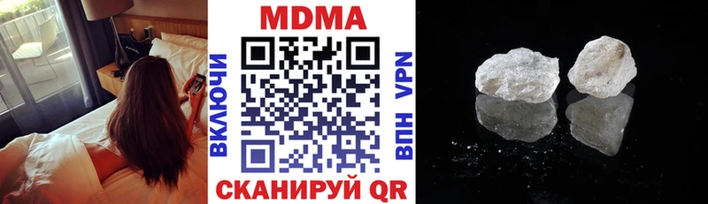 MDMA молли Нижний Новгород