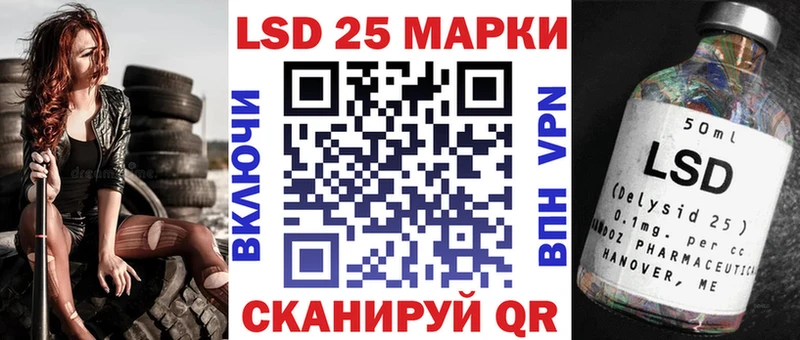 Наркотические марки 1,5мг Нижний Новгород