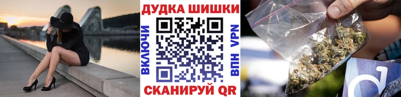 Марихуана Bruce Banner  MEGA ссылки  Нижний Новгород 
